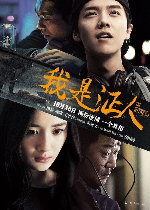 建设银行流水单怎么造假