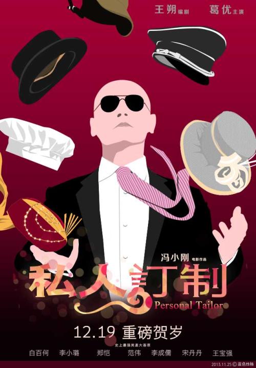 汉堡时装设计学院传媒毕业证